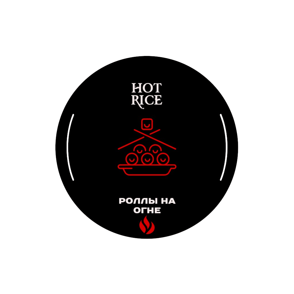 Логотип заведения Hot Rice