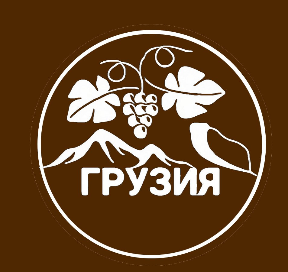 Логотип Грузия ¤ Georgia
